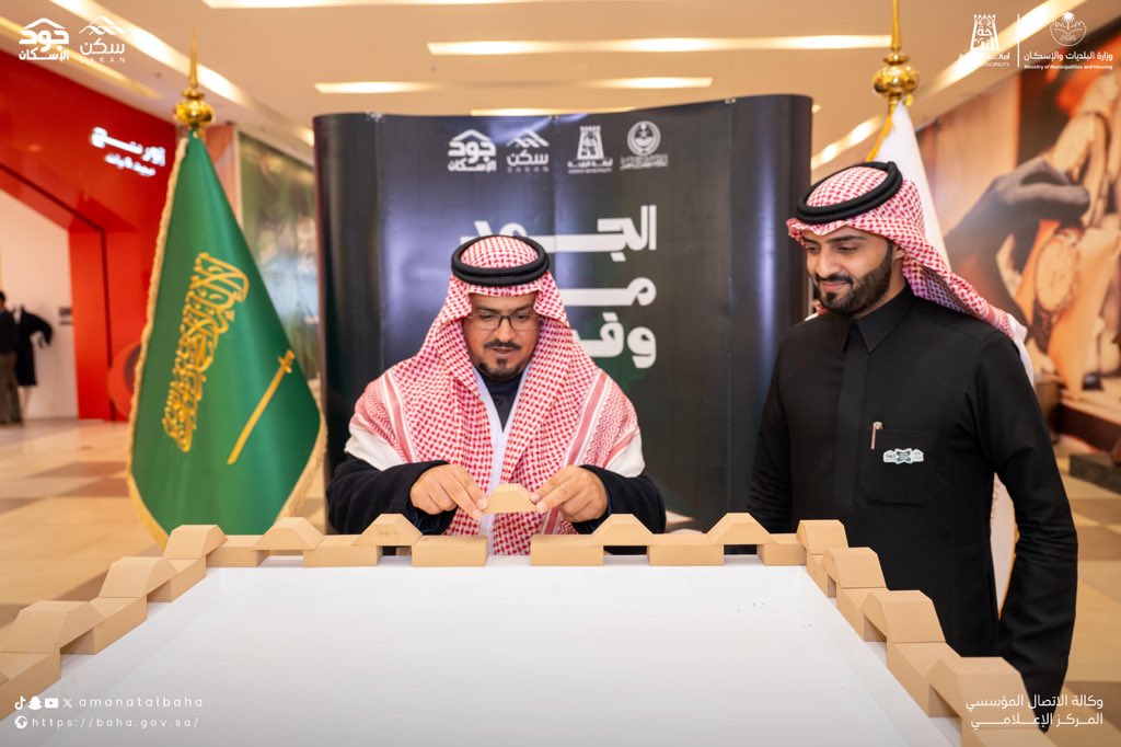 زيارة ميدانية لأمين الباحة لدعم #جود_الإسكان وتعزيز التكافل