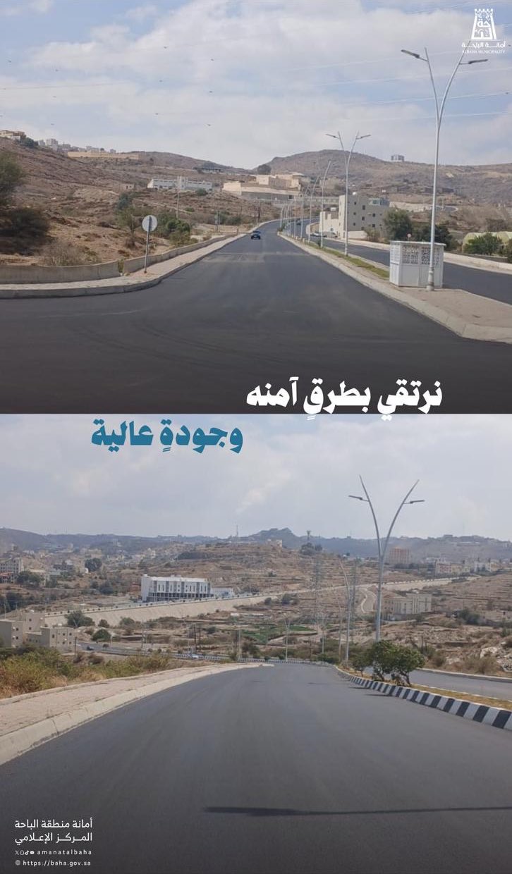 Enhancing Road Efficiency in AlBaha 🛣