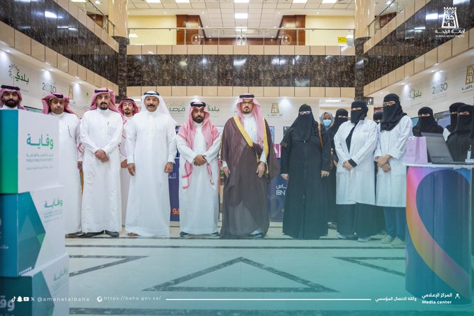 فعالية اليوم العالمي للبصر👁️✨
