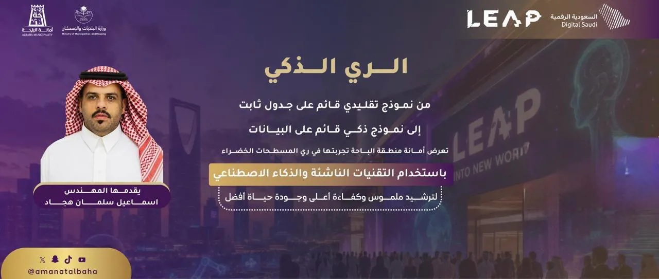 3 سبتمبر 2026