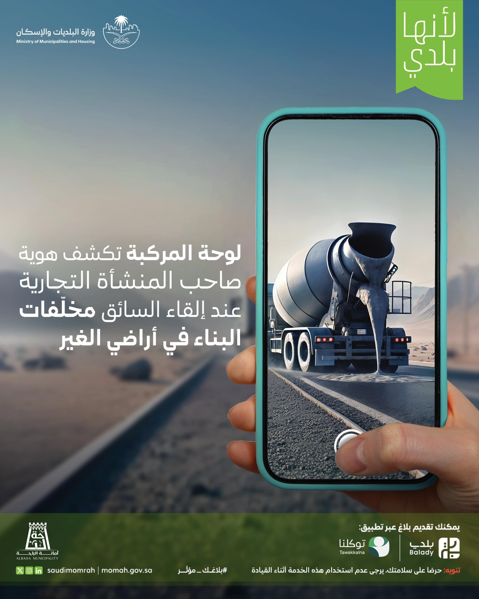 #YourReport_IsEffective