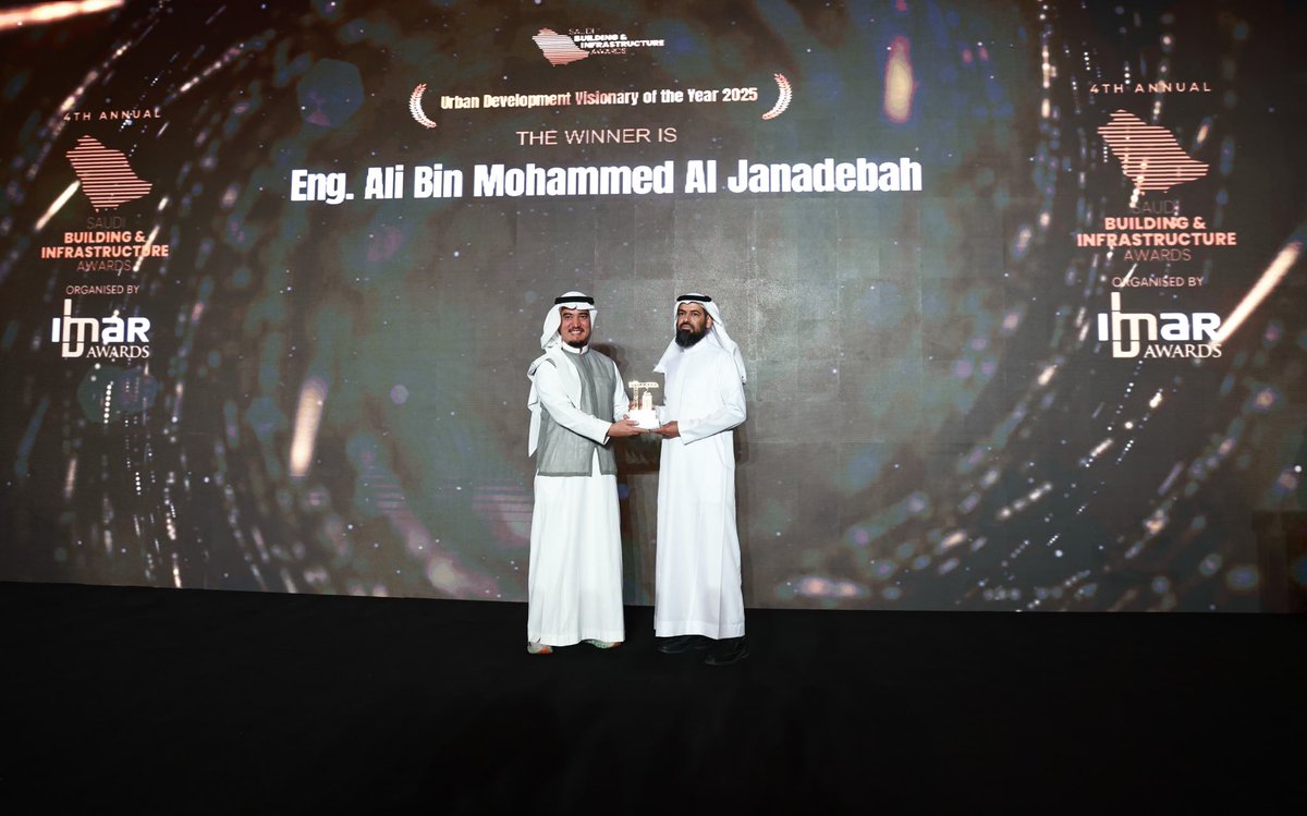 جائزة رائد التطوير الحضري لعام 2025 🏆