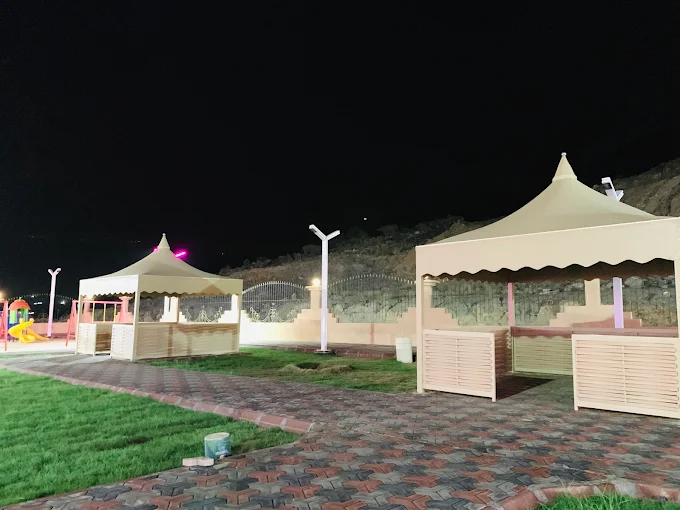 حديقة نشمة