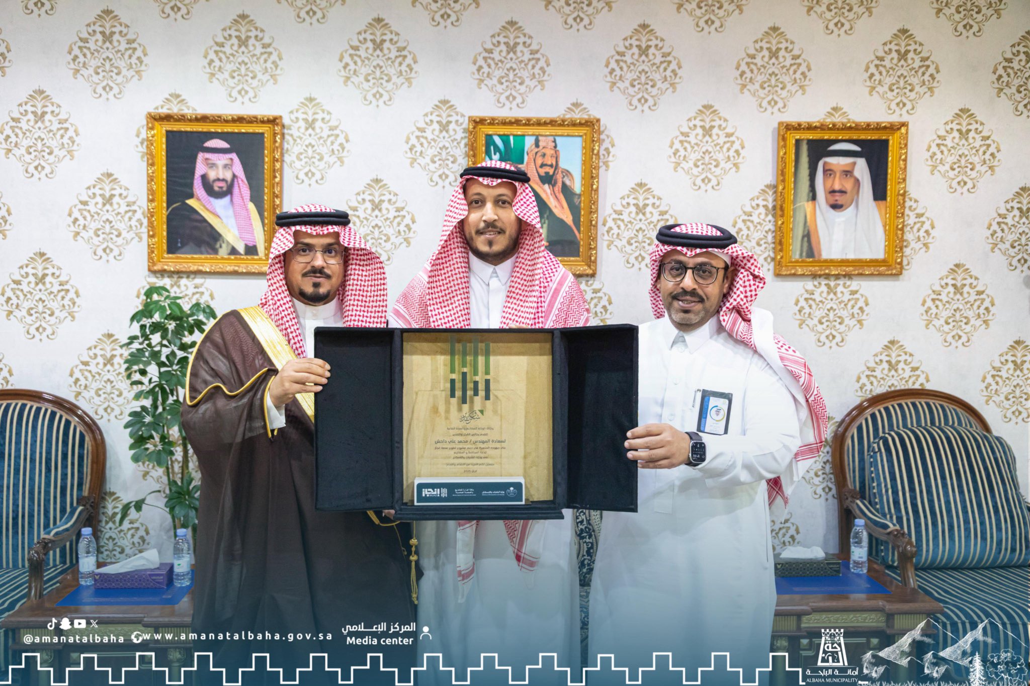 #تكريم 