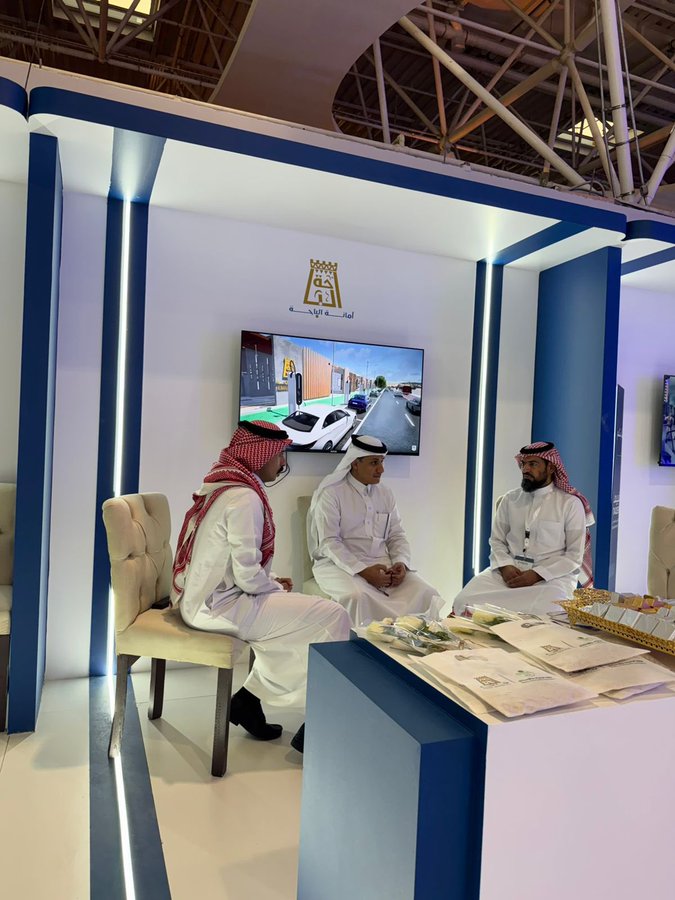 Participation of Al-Baha Municipality in the International Conference on Facility Management 2025
