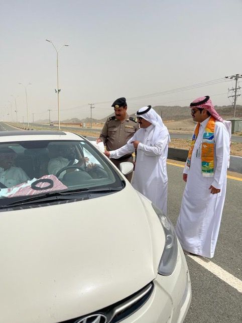 Distribution of gifts on the occasion of the Saudi National Day 92