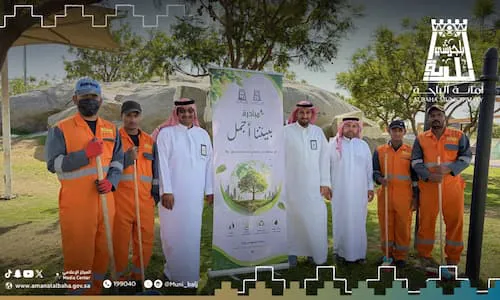 "Our Environment is More Beautiful" Initiative
