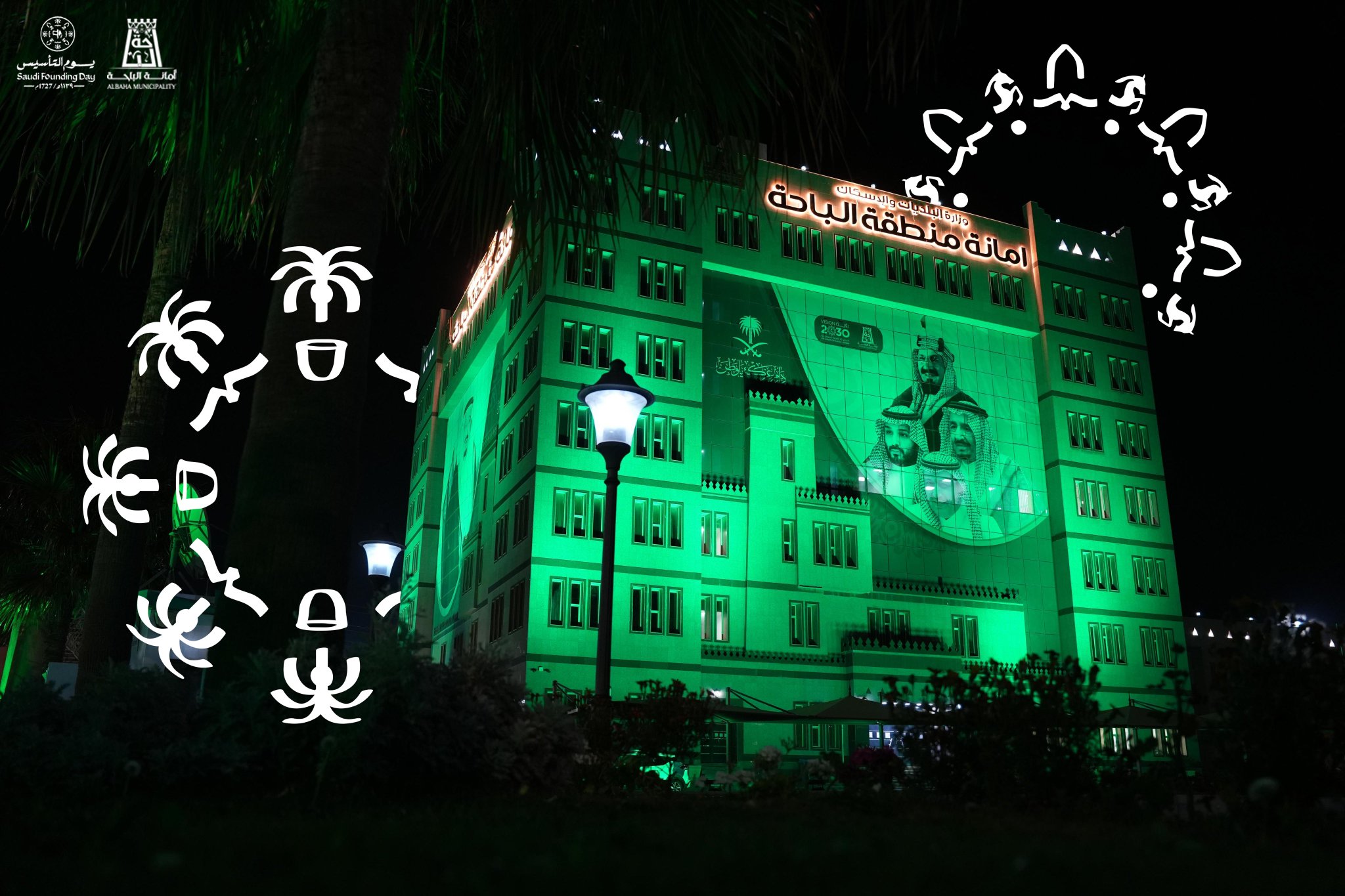  Al-Baha Municipality building is decorated in green color to celebrate Foundation Day