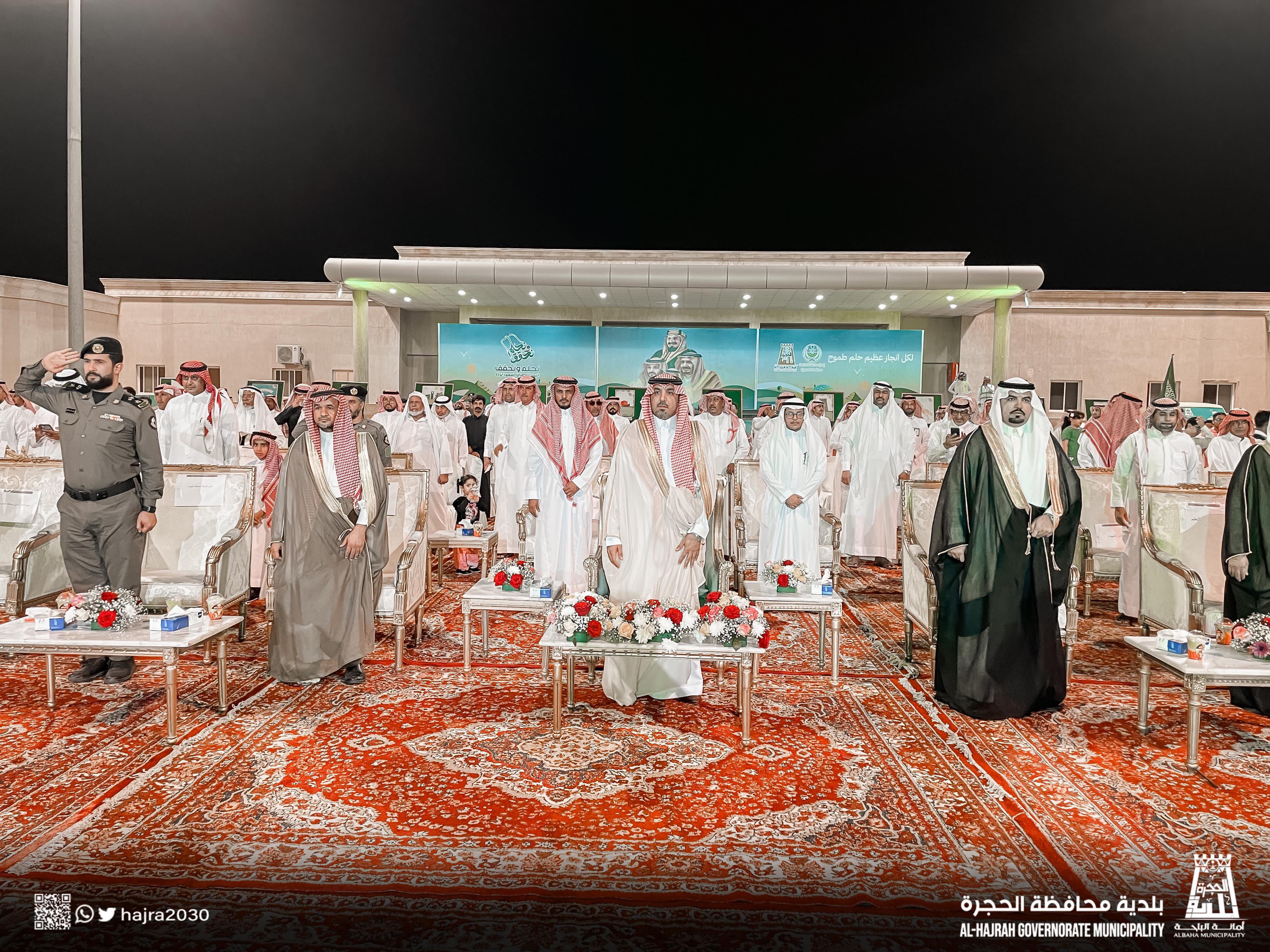 Celebration of the people of Al-Hajra Governorate on the occasion of the 93rd Saudi National Day