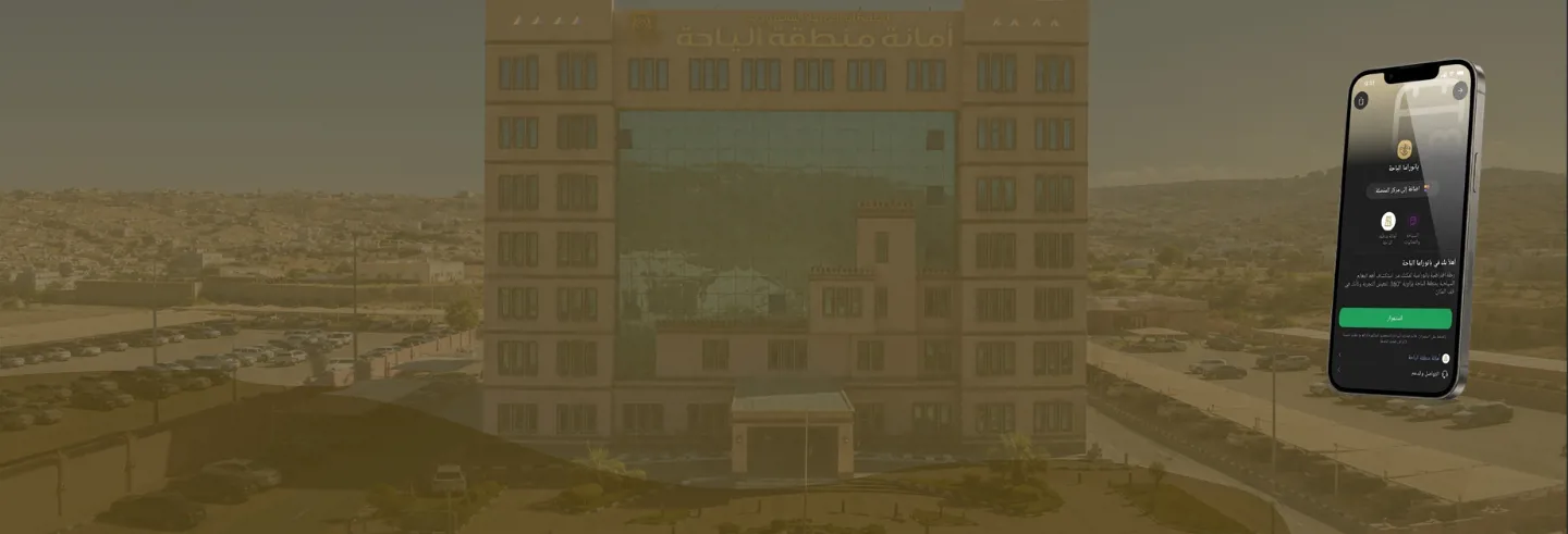 Panorama Al-Baha Service on Tawakkalna
