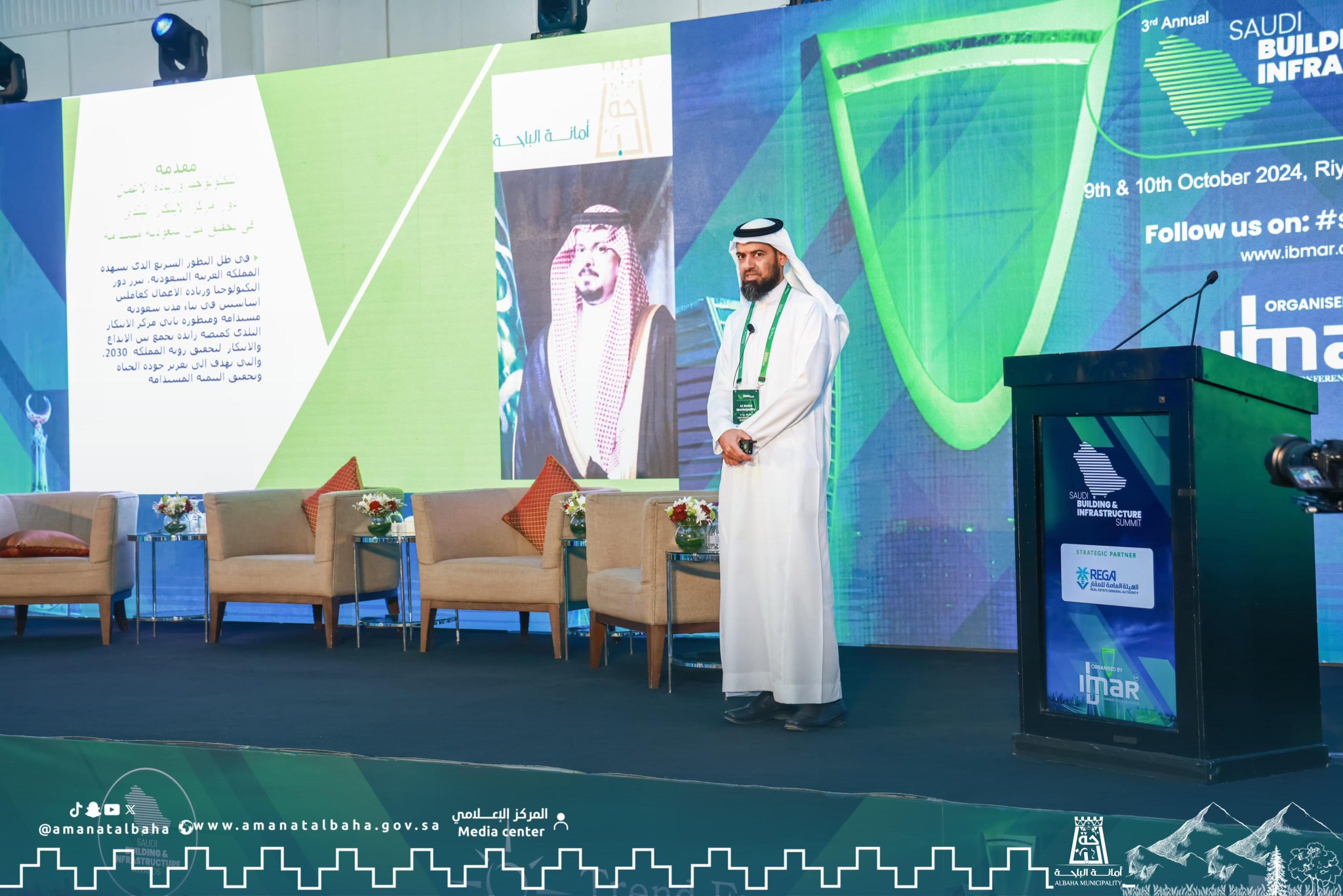 Al Baha participates in the Saudi Building and Infrastructure Summit