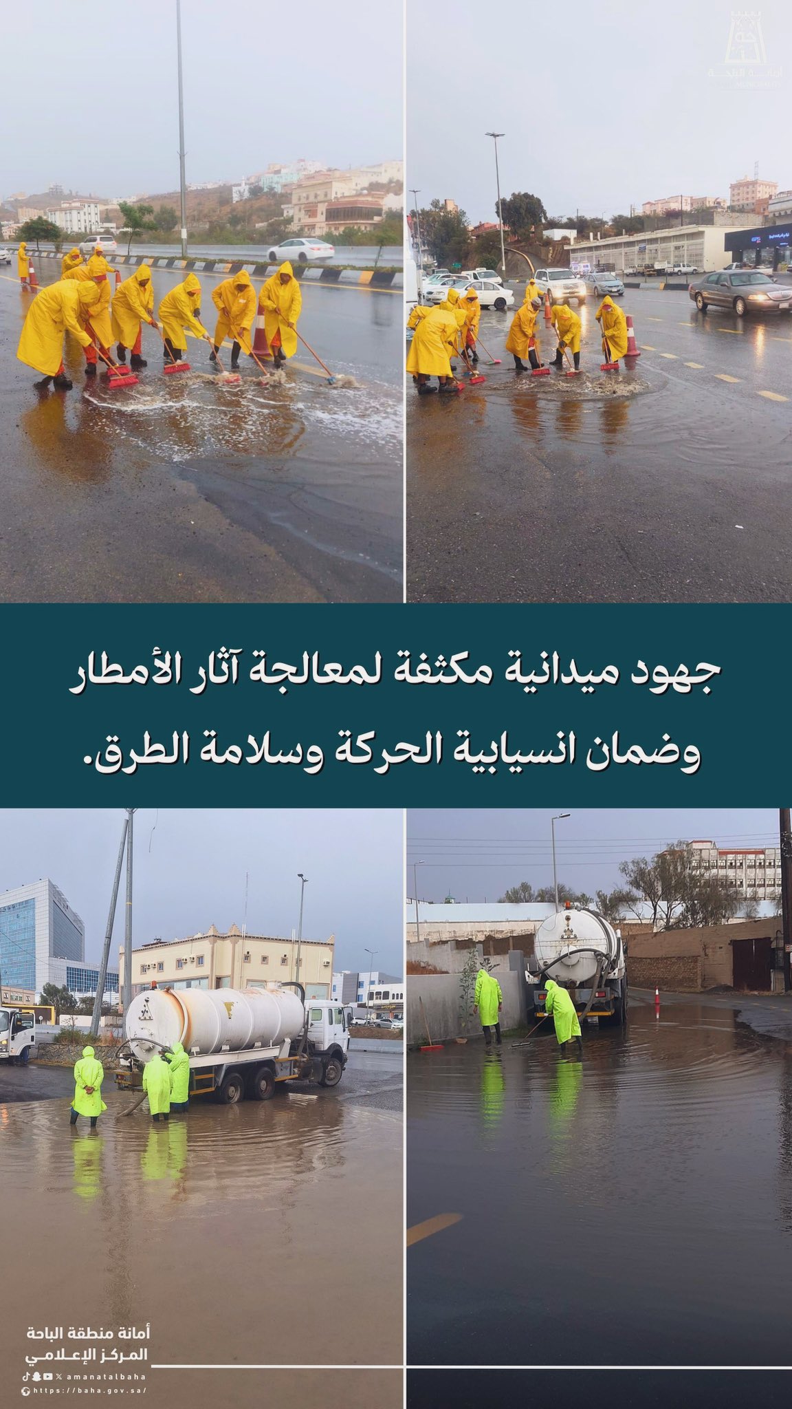 Removing rain effects to ensure road safety