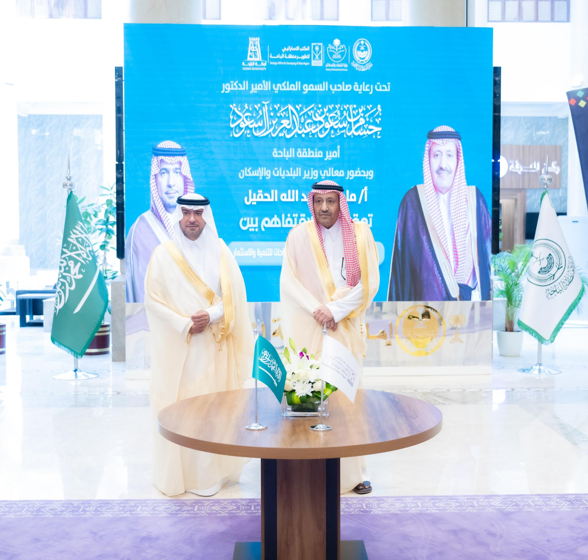 HH the Prince of Al Baha inaugurates completed municipal projects and lays the foundation stone for others worth 2.8 billion riyals