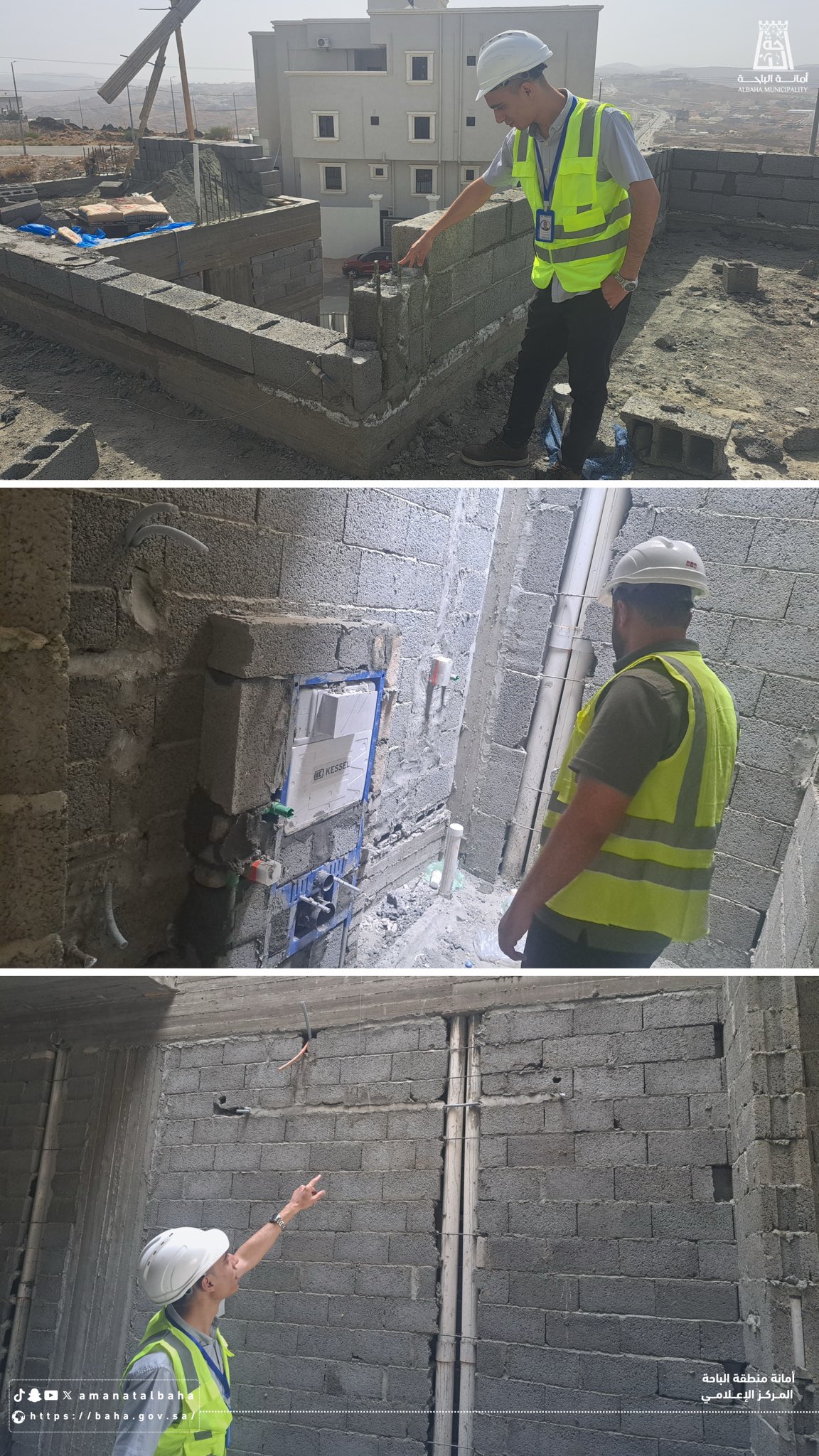 Inspection Tours to Ensure Compliance with the Saudi Building Code.