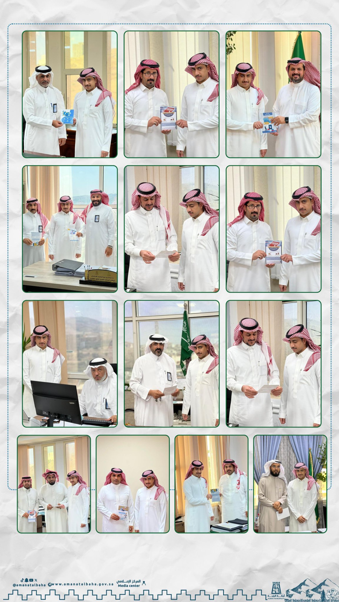 Al-Baha Municipality organizes an intensive cybersecurity awareness campaign