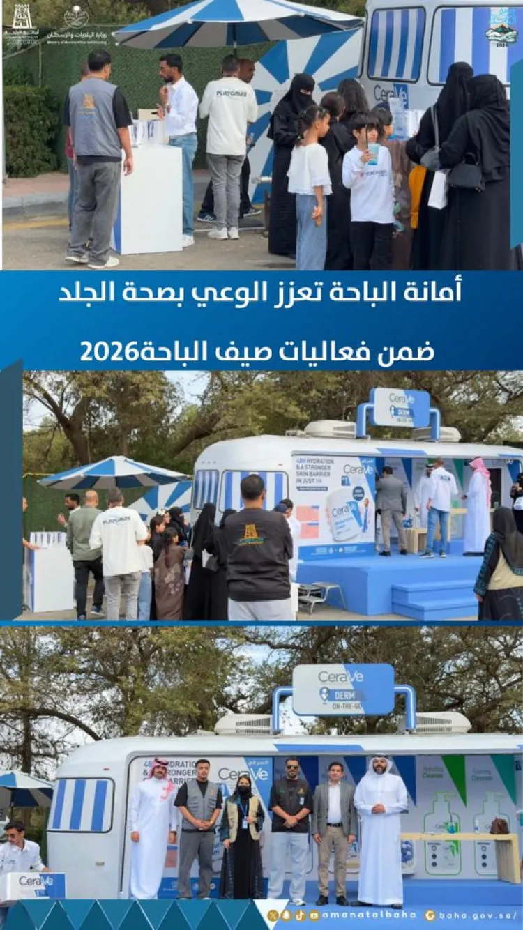Skin Health Awareness Event at Raghdan Park