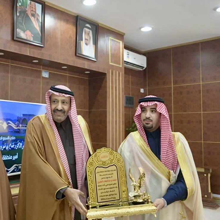 His Highness the Governor of Al-Baha Region, Prince Dr. Hossam bin Saud, is honored