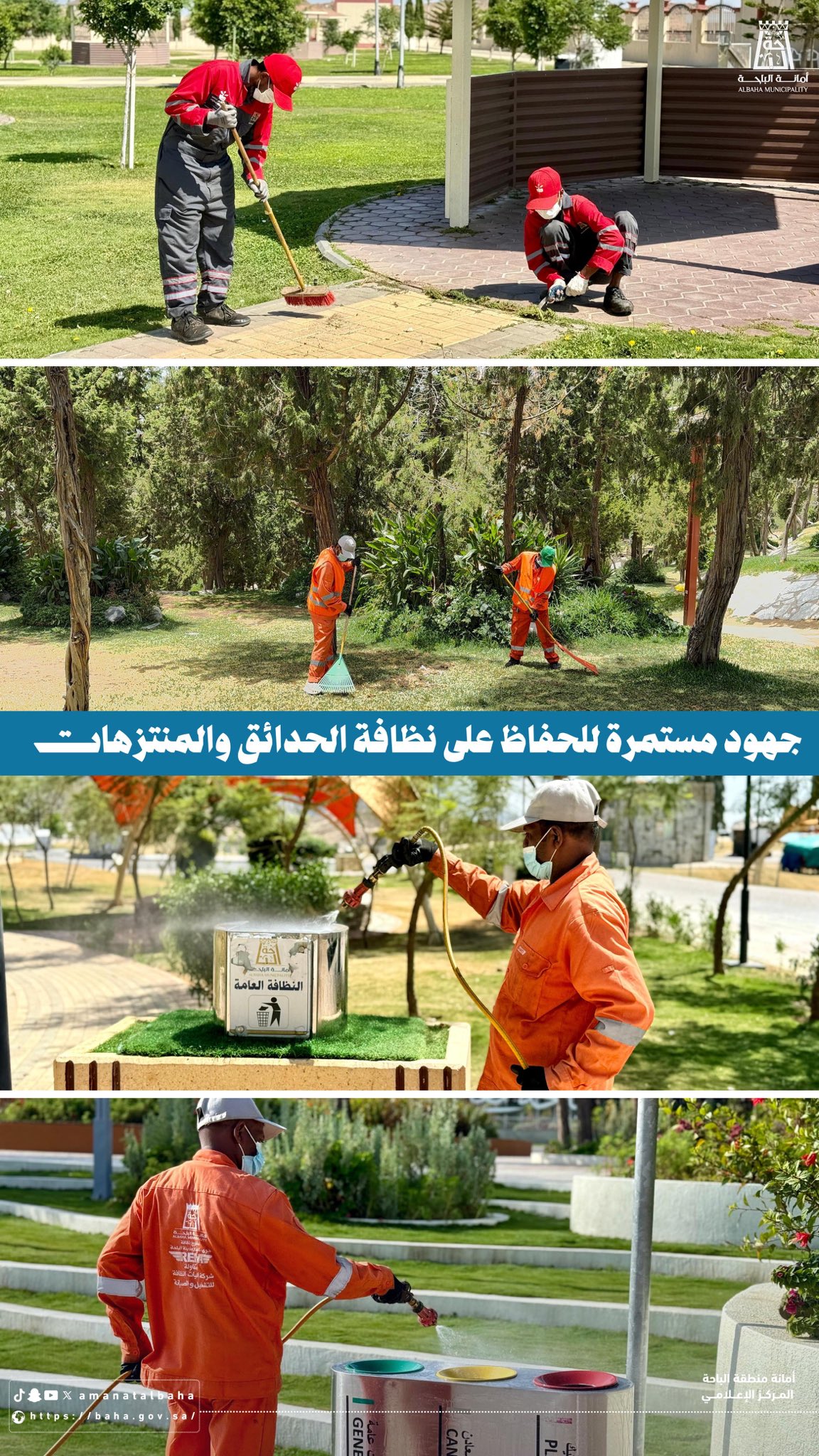 A Clean Environment for Our City 🌿
