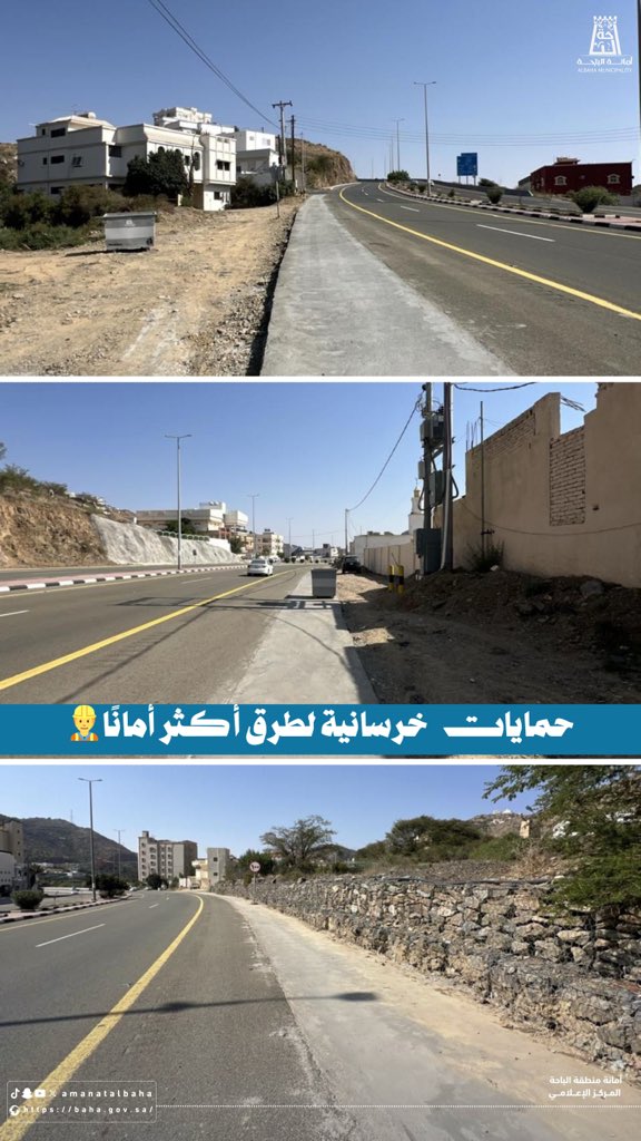 Concrete Protection Works on King Abdulaziz Road