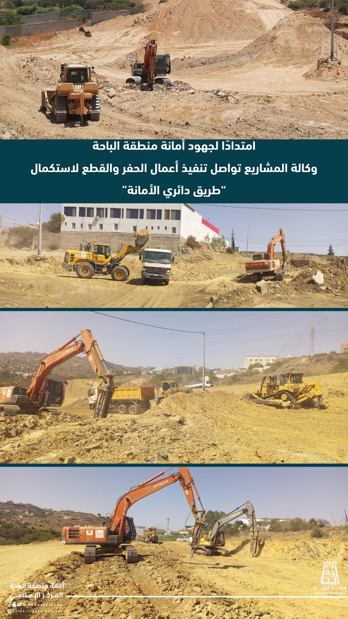 "Projects and Development"