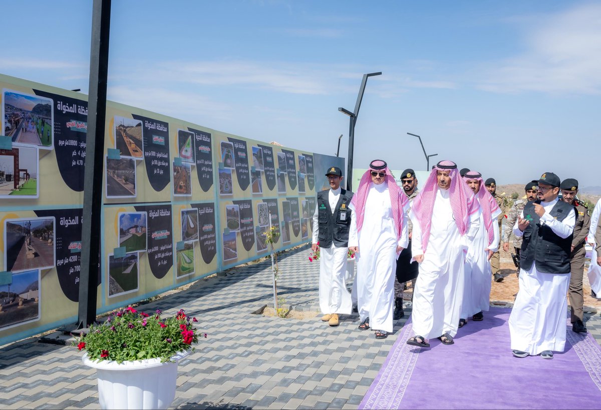 Field Tours to Enhance Model Walkways 🌳