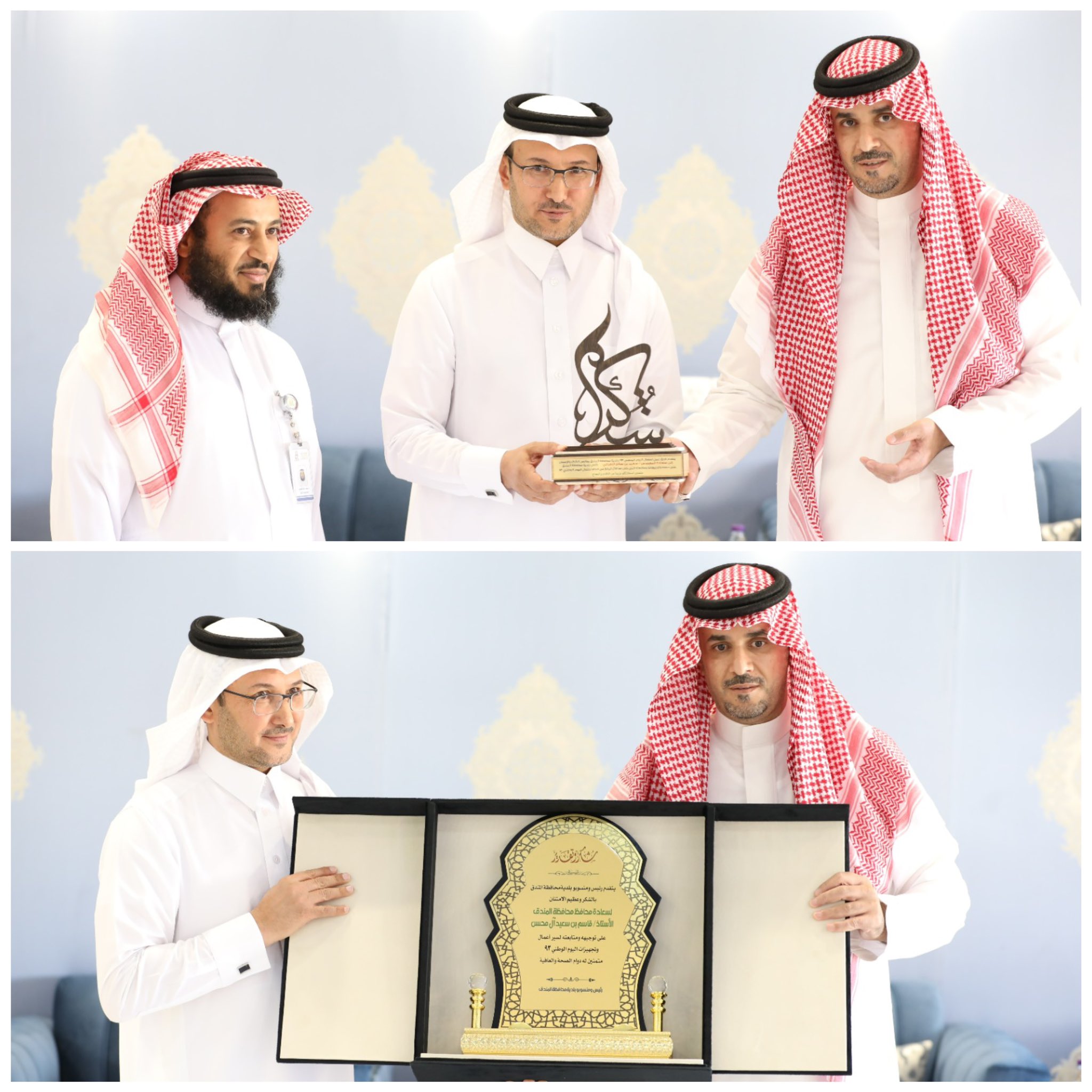 Honoring the employees who participated in the success of the 93rd National Day celebration